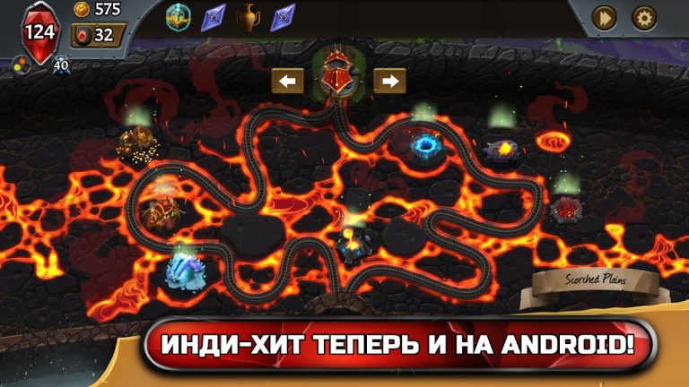 Monster Train для Android — скриншот 5