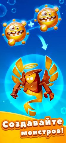 Monsters Evolution для iOS — скриншот 4