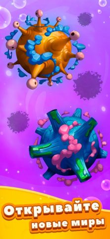 Monsters Evolution для iOS — скриншот 5