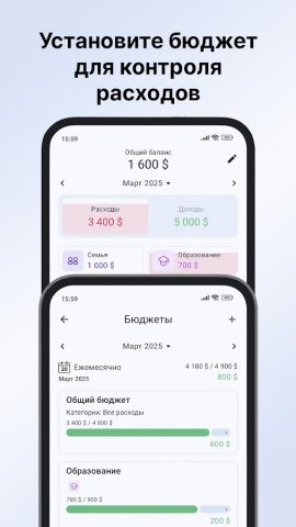 Finadyx: Расходы и Бюджет — скриншот 2