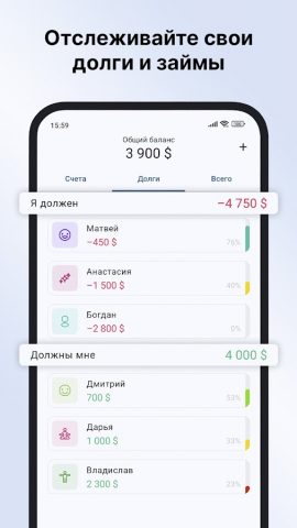 Finadyx: Расходы и Бюджет — скриншот 5