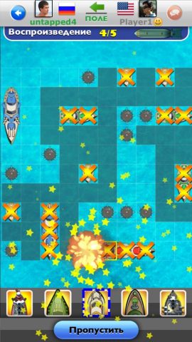 Морской Бой! для iOS — скриншот 1