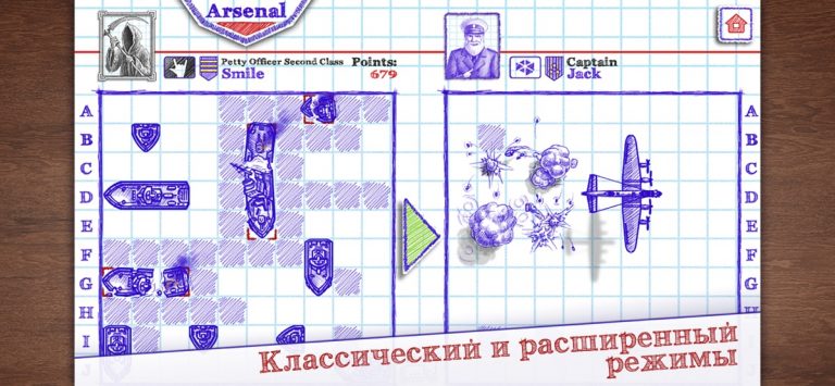 Морской бой 2 для iOS — скриншот 2