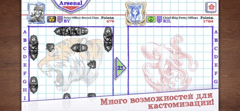 Морской бой 2 для iOS — скриншот 3
