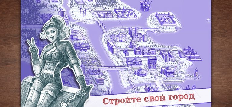Морской бой 2 для iOS — скриншот 4