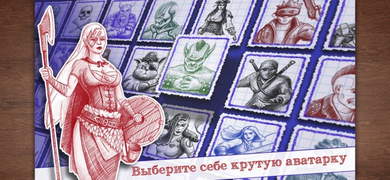 Морской бой 2 для iOS — скриншот 5