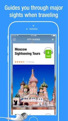 Moscow. для iOS — скриншот 2