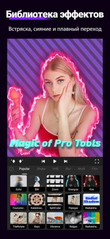 Motion Ninja — Видеоредактор для iOS — скриншот 1