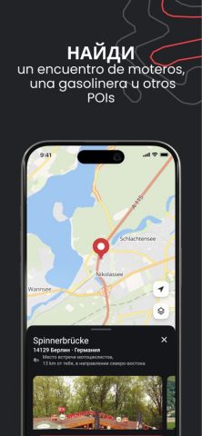 Мотонавигация calimoto для iOS — скриншот 5