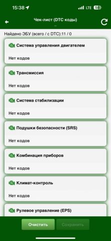 MotorData OBD ELM car scanner для iOS — скриншот 4