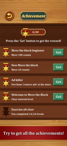 Move the Block : Slide Puzzle для iOS — скриншот 1