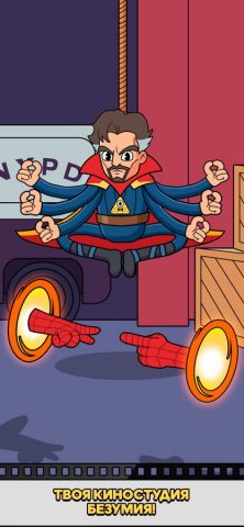 Movie Maker — Idle Simulator для iOS — скриншот 4