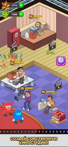 Movie Maker — Idle Simulator для iOS — скриншот 5