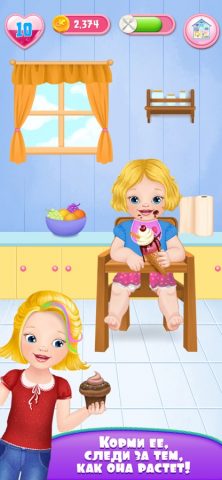 Моя Эмма :) для iOS — скриншот 2