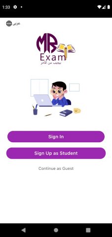 Mr Exam для Android — скриншот 2