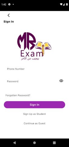 Mr Exam для Android — скриншот 3