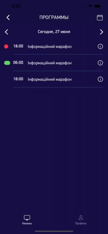 Mriya.tv для iOS — скриншот 2