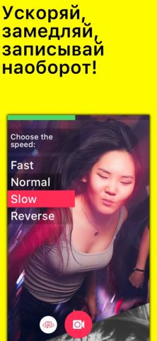 MuStar — музыкальный батл тик для iOS — скриншот 5