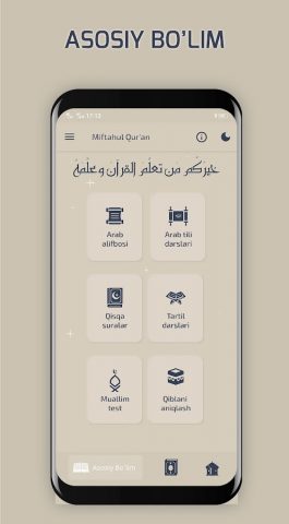 Muallimi Soniy для Android — скриншот 1