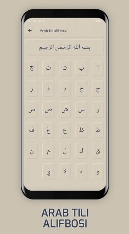 Muallimi Soniy для Android — скриншот 2