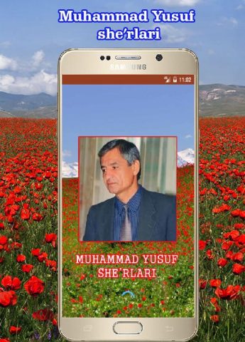 Мухаммад Юсуф шеърлари для Android — скриншот 1