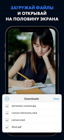 Сплит Экрана: Разделение для iOS — скриншот 4