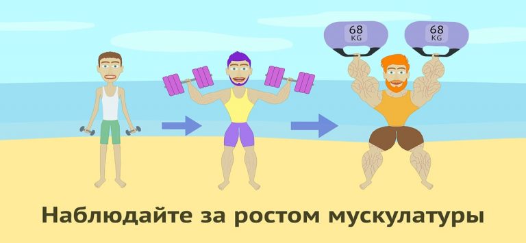 Muscle clicker: Gym game для iOS — скриншот 1