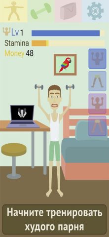 Muscle clicker: Gym game для iOS — скриншот 2