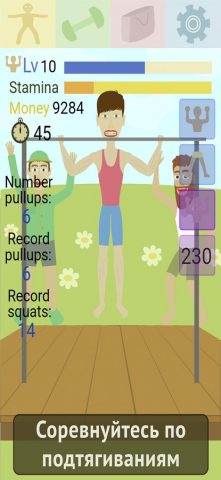 Muscle clicker: Gym game для iOS — скриншот 5