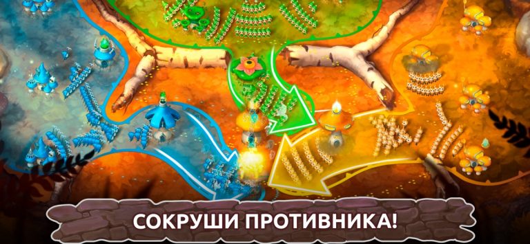 Mushroom Wars 2: Защита башни для iOS — скриншот 2