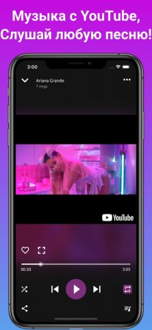 Music Downloader / MP3 Player для iOS — скриншот 2