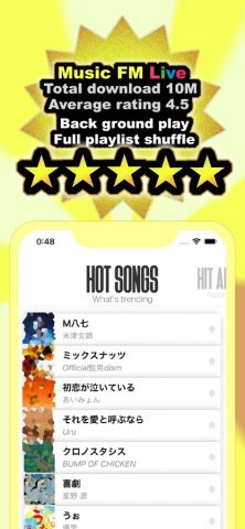 Music FM Live для iOS — скриншот 1