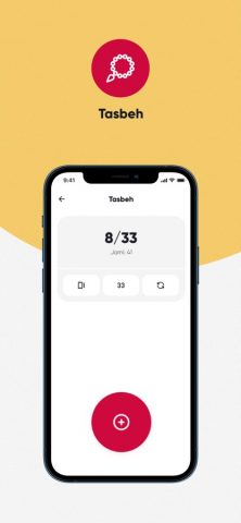 MuslimaatUz для iOS — скриншот 3