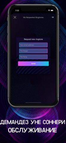 Музыка Рингтоны : Лучшие песни для iOS — скриншот 4