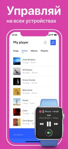 Музыка без интернета mp3 Плеер для iOS — скриншот 1