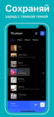 Музыка без интернета mp3 Плеер для iOS — скриншот 2