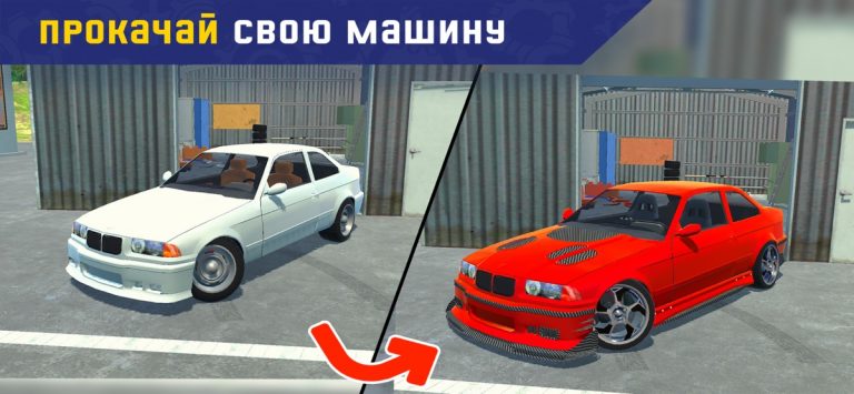 My First Summer Car: Механик для iOS — скриншот 3