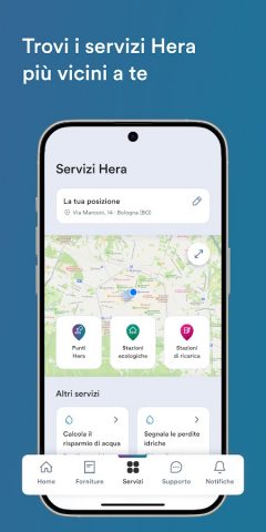 My Hera для Android — скриншот 5