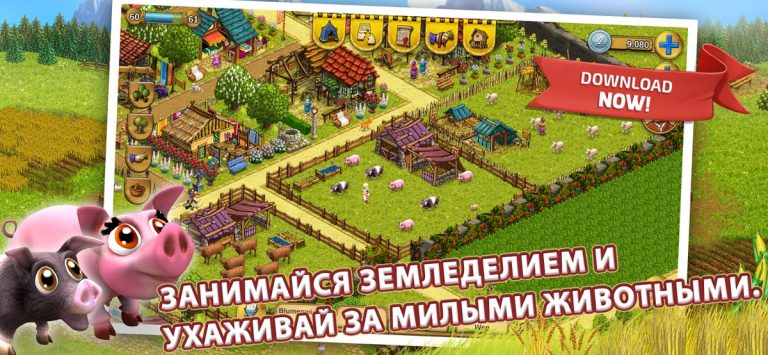 My Little Farmies Mobile для iOS — скриншот 2