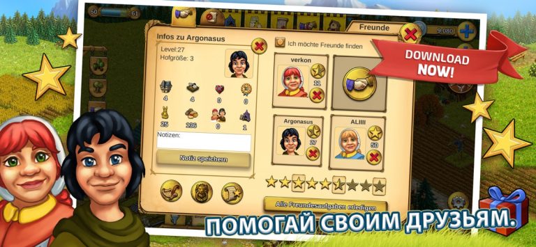 My Little Farmies Mobile для iOS — скриншот 3