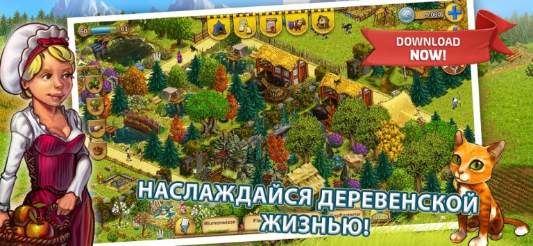 My Little Farmies Mobile для iOS — скриншот 4