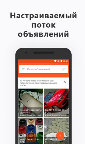 My Marketplace — скриншот 1