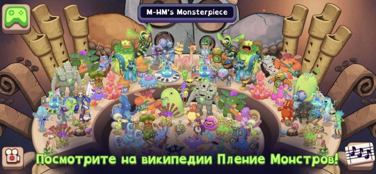 My Singing Monsters Composer для iOS — скриншот 3