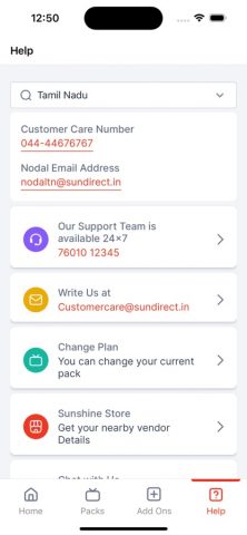 My Sun Direct App для iOS — скриншот 5