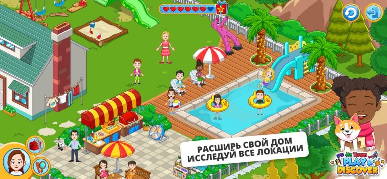 My Town: City Building Games для iOS — скриншот 4