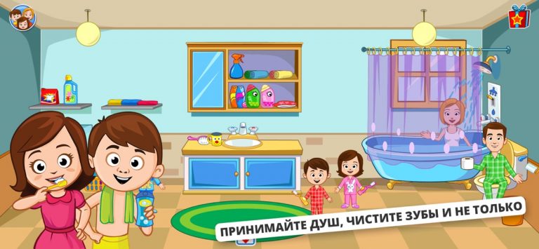 My Town : Семейный дом для iOS — скриншот 2