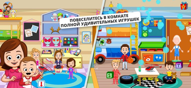 My Town : Семейный дом для iOS — скриншот 5