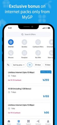 MyGP, Bangladesh для iOS — скриншот 2