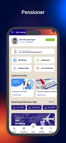 MyHRMS для iOS — скриншот 5