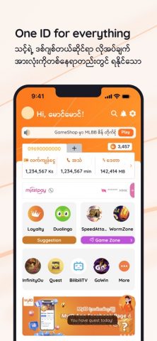 MyID – One ID for Everything для iOS — скриншот 1